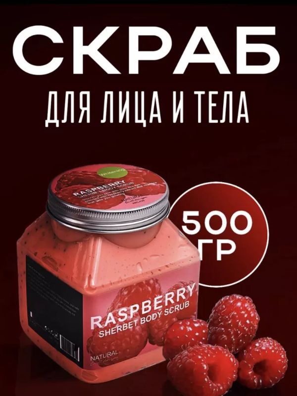 Tana va yuz uchun skrab Wokal Sherbet Body Scrub