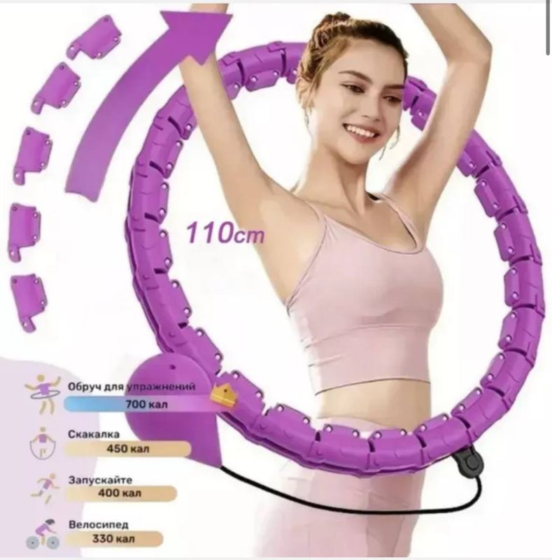 Og’irlikni yuqotish uchun fitnes uchun obruch