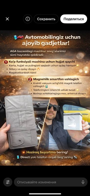 Avtomobilingiz uchun TOP gadjetlar!