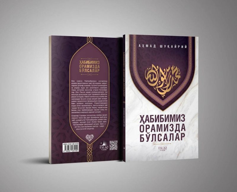 “Habibimiz oramizda bo‘lsalar
