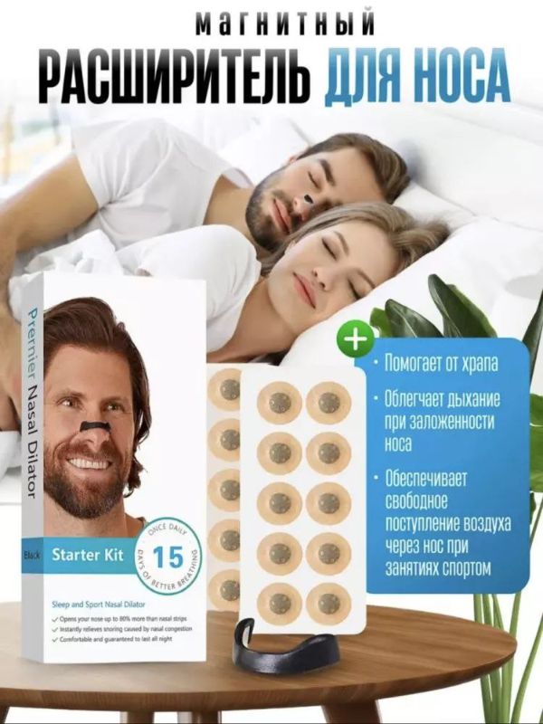 Anti hurrak